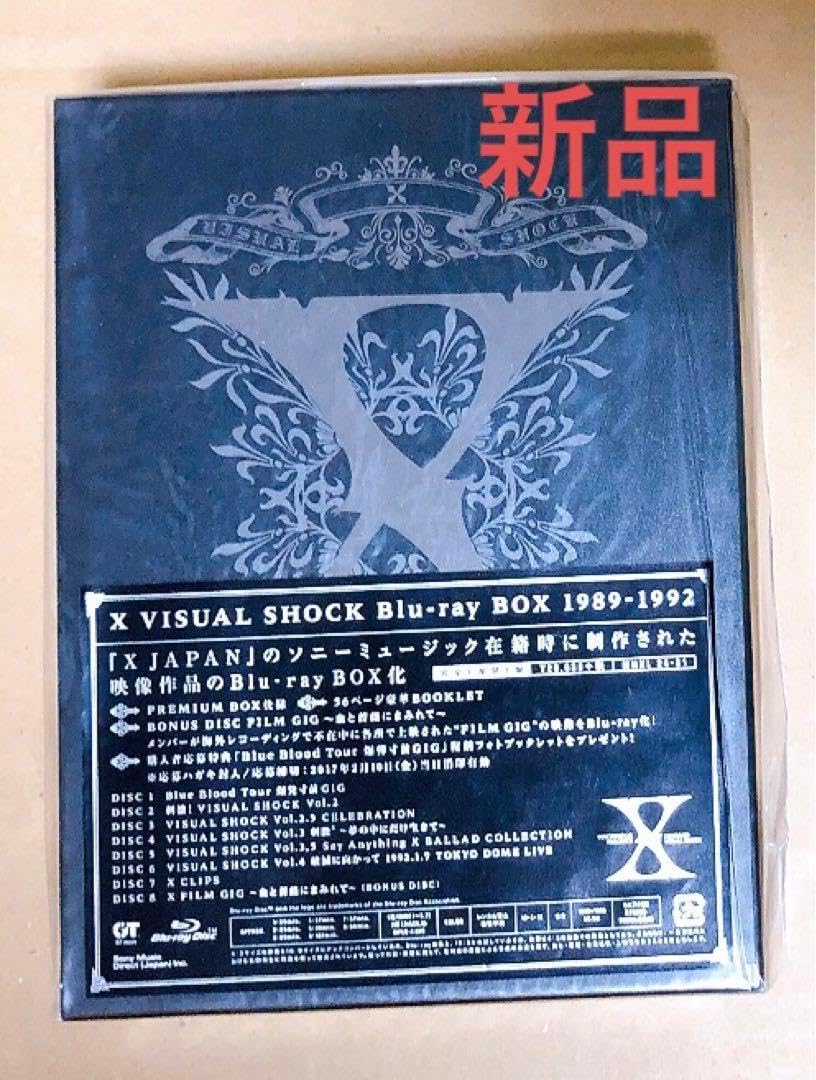 X/X VISUAL SHOCK Blu-ray BOX 1989-1992〈… 81caVdBwFHL._UF350,350_QL50_.jpg